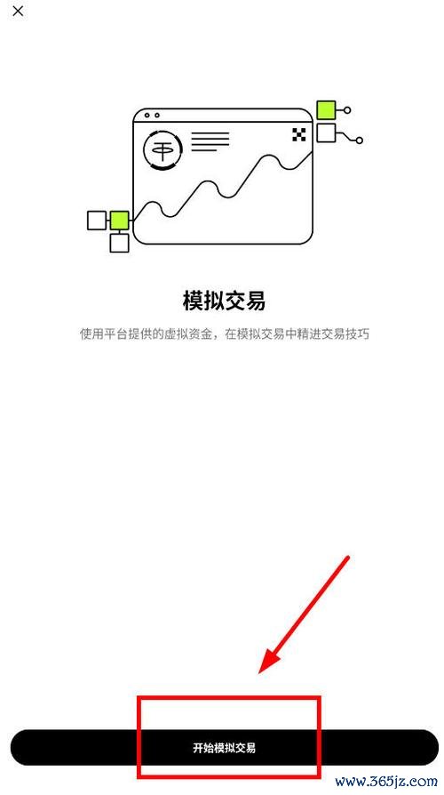易欧软件下载：官方正版免费极速下载，一站获取最新版