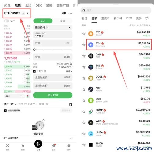 易欧软件交易所：零手续费+极速交付，2026最全软件交易变现攻略