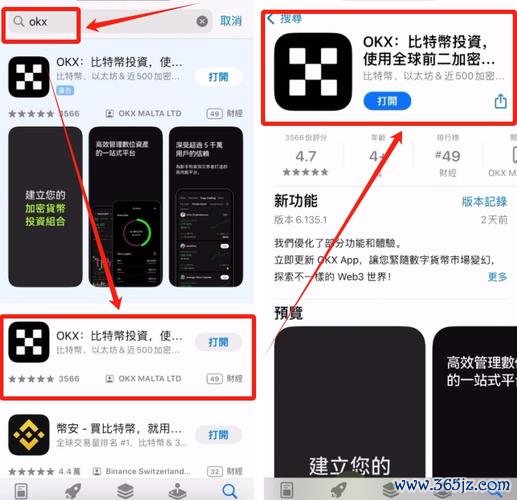 易欧软件在哪下载安装？官方正版一键下载＋图文安装全攻略
