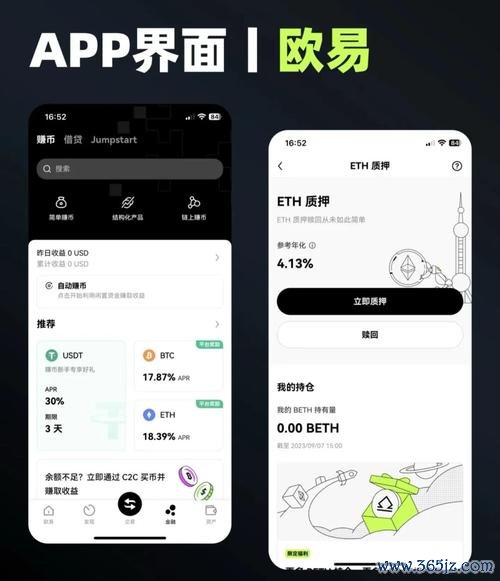 易欧软件哪里可以下载?官方正版高速下载地址+一键安装教程 易欧软件哪里可以下载?官方正版高速下载地址+一键安装教程