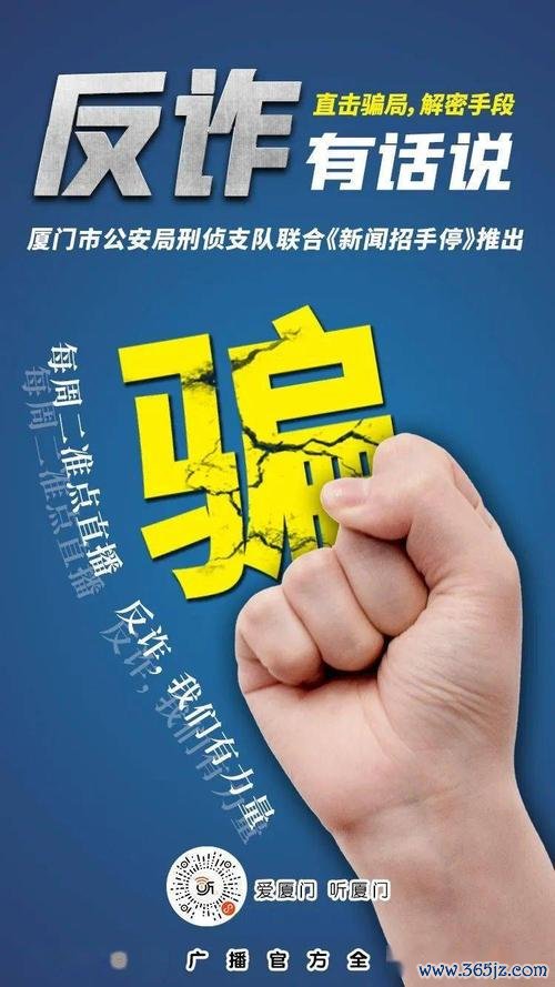 易欧软件安全下载全指南：官方下载地址＋一键验证方法，防诈骗最新版