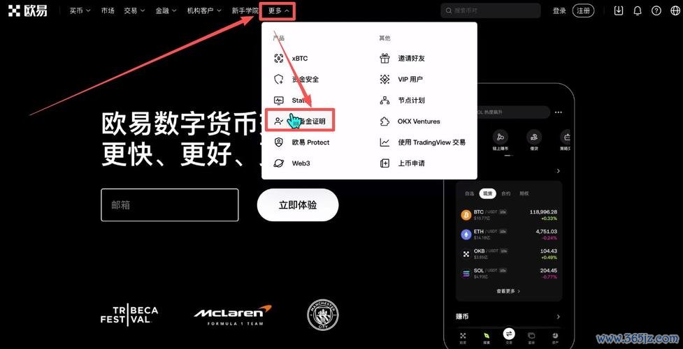 易欧软件安卓版怎么下载?官方正版免费下载地址+安全安装图文教程 易欧软件安卓版怎么下载?官方正版免费下载地址+安全安装图文教程