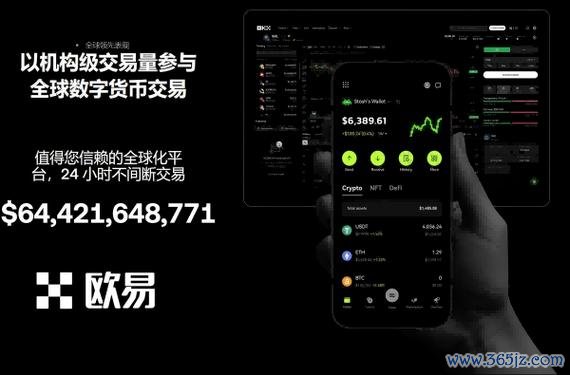 易欧软件官方下载与安装教程：一键极速安装＋官方正版安全激活（最新版）